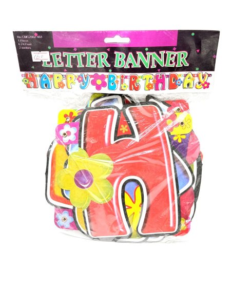 حبل هدايا happy birthday